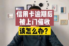 揭阳企业清欠服务